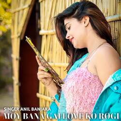 Moy Banagi Love Ko Rogi-OxI7HANDUmw