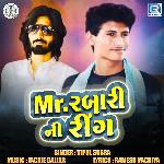Mr Rabari Ni Ring
