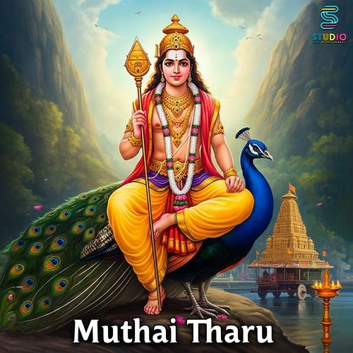 Muthai Tharu