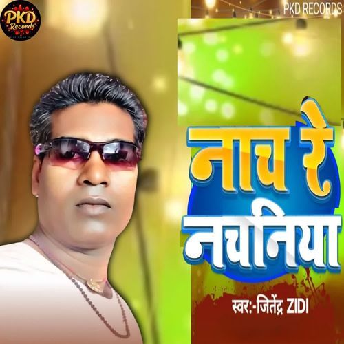 Nach Re Nachaniya