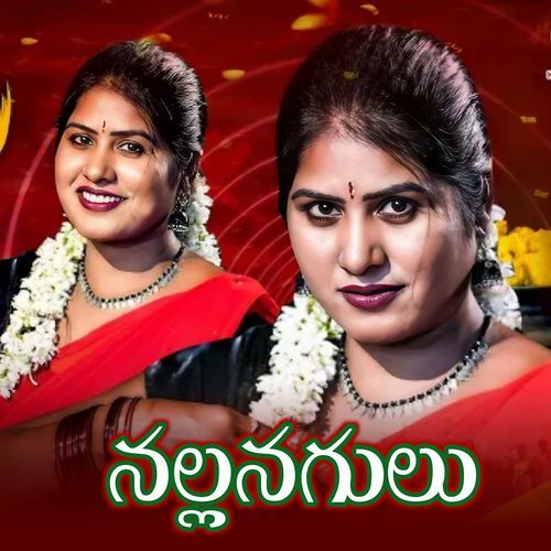 Nalla Nagulu