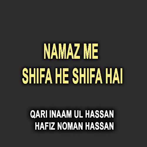 Namaz Me Shifa He Shifa Hai