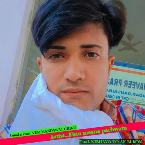 Nibhayo To Ak Bi