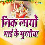 Nik Lago Mai Ke Muratiya