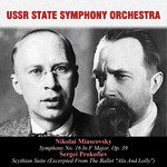 Symphony No. 16 In F Major, Op. 39: I. Allegro Vivace