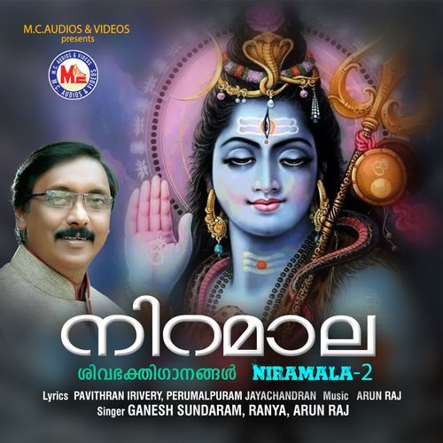 Niramala - II