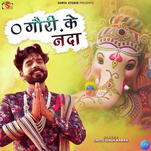 O Gauri Ke Nanda - Single_poster_image