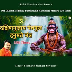 Om Dakshin Mukhya Panchmukh Hanumate Mantra 108 Times-NhsudCZBU2I