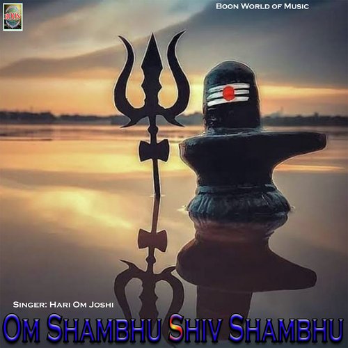 Om Shambhu Shiv Shambhu