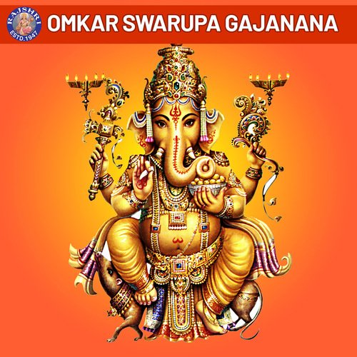 Ganesh Ashtakam Stotra