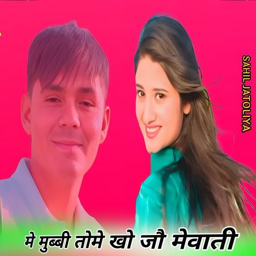 मे मुब्बी तोमे खो जौ मेवाती