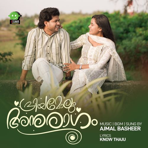PRIYAMOLUM ANURAGAM