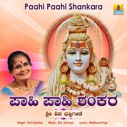 Paahi Paahi Shankara-PSwgcxxnW3k