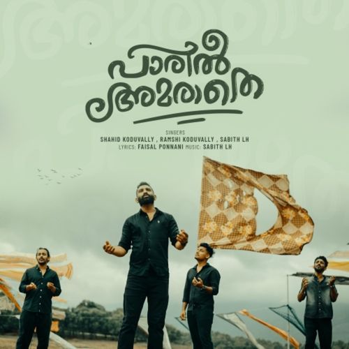 Paaril Amaraathe