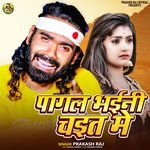 Pagal Bhaini Chait Me