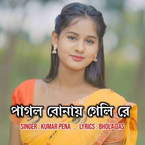 Pagol Bonai Geli Re