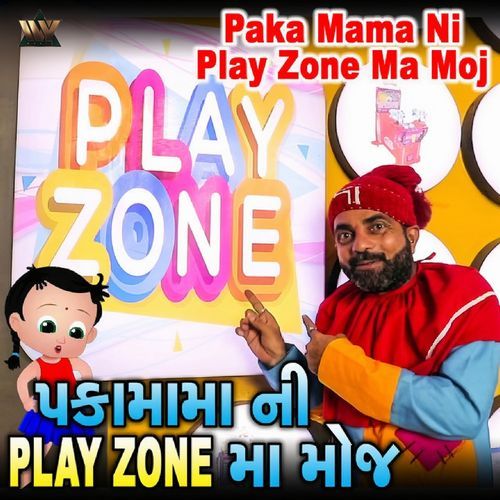 Paka Mama Ni Play Zone Ma Moj