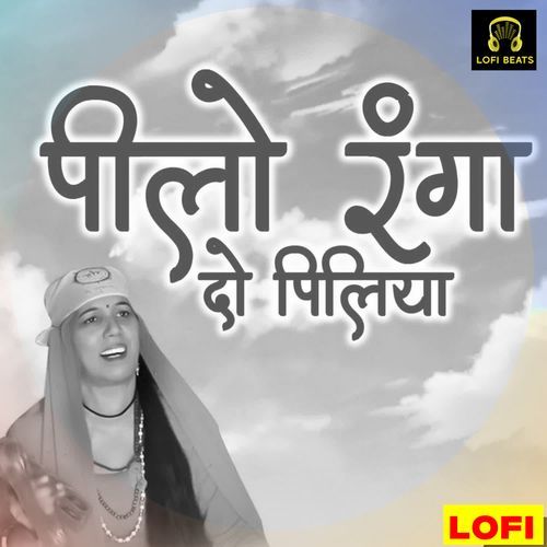 Peelo Ranga Do Piliya LOFI
