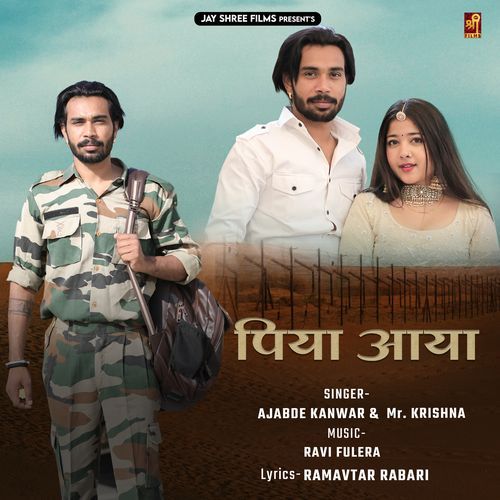 Piya Aaya (Original)