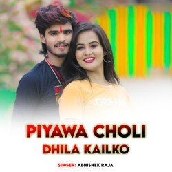 Piyawa Choli Dhila Kailko-XSElWCNDVWs