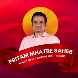 Pritam Mhatre song-LwdeWRBmD1g