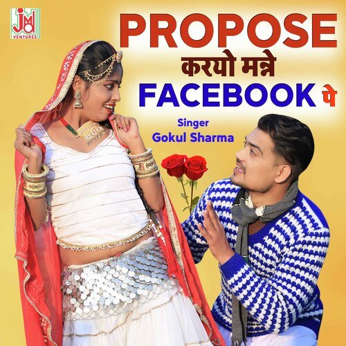 Propose Karyo Manne Facebook Pe