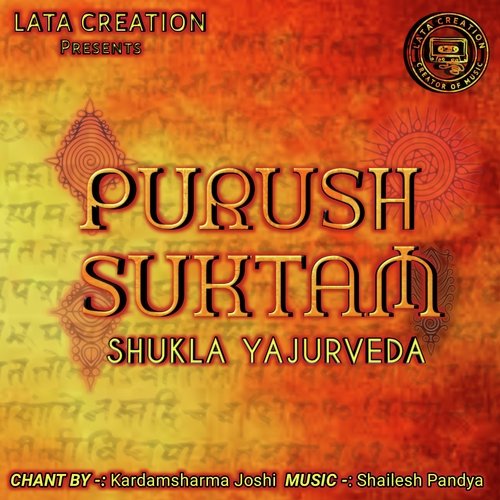 Purush Suktam