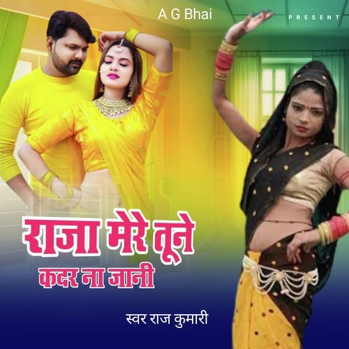 Raja Mere Tune Kadar Na Jaani