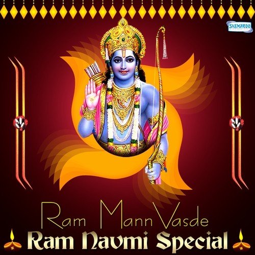Ram Mann Vasde - Ram Navmi Special