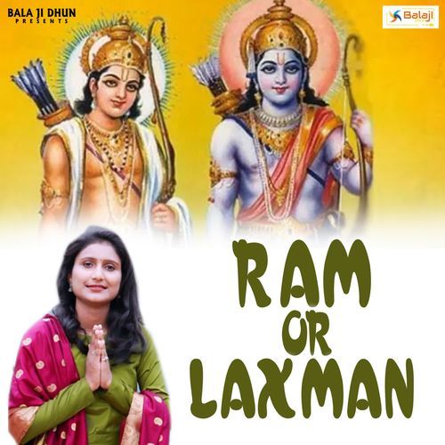 Ram Or Laxman