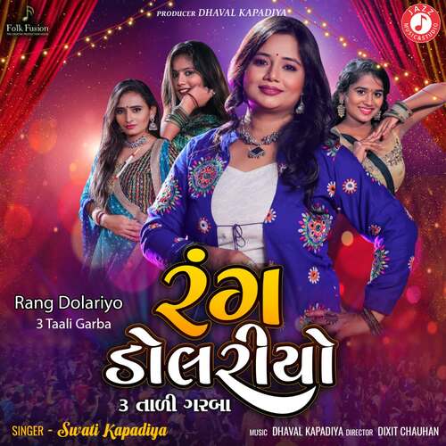 Rang Dolariyo 3 Taali Garba_poster_image