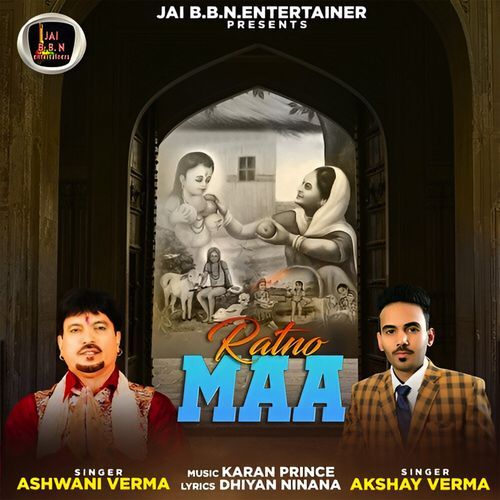 Ratno Maa