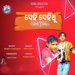 SEHI SEHI THU I LOVE YOU