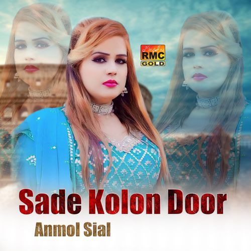 Sade Kolon Door