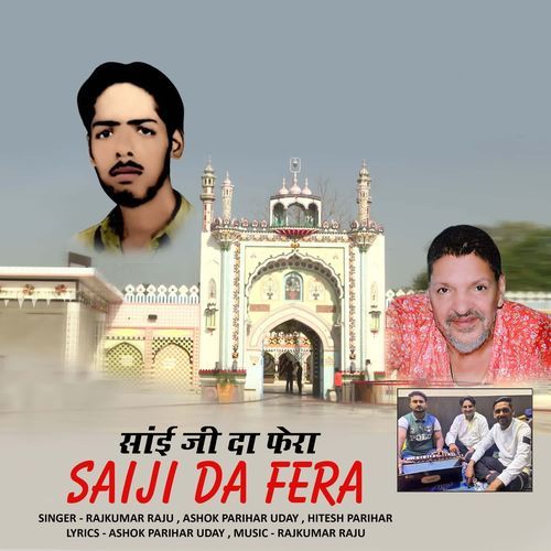 Saiji Da Fera