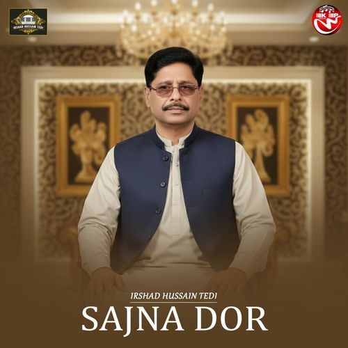 Sajna Dor cover art