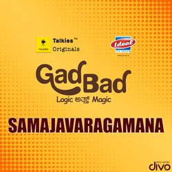 Samajavaragamana (From &quot;Gadbad Tulu&quot;)-Ej4fRzx2c2Y