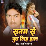 SanamSe Puch Liha Hal