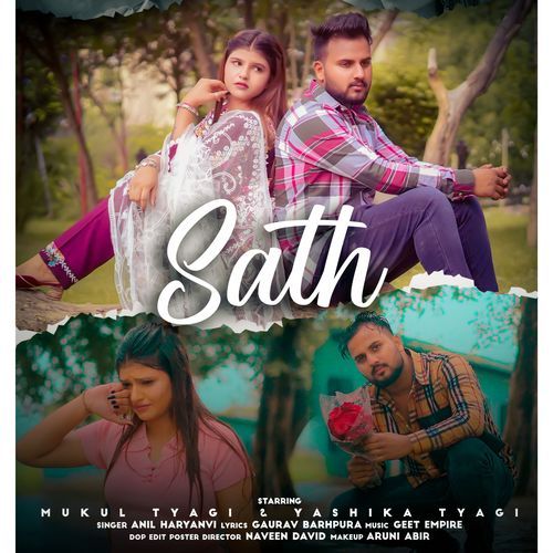 Sath
