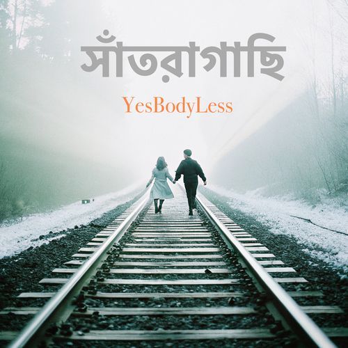 Satragachi cover art