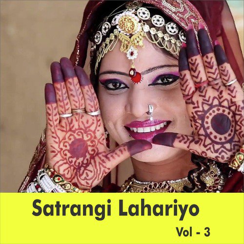 Satrangi Lahariyo, Vol. 3