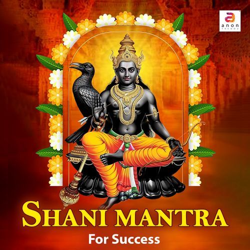 Om Sham Shanaischaraya Namah