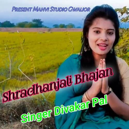 Shradhanjali Bhajan