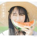 Like Watermelon