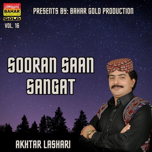 Sooran Saan Sangat, Vol. 16
