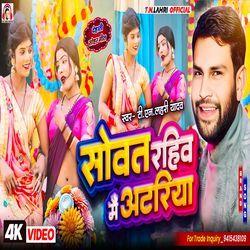 Sovat Rahiv Main Atariya