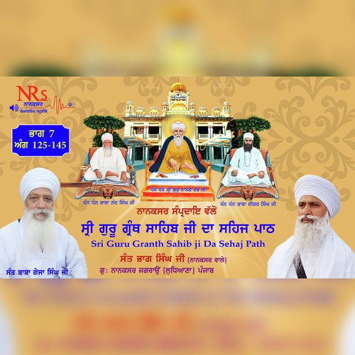 Sri Guru Granth Sahib Ji Da Sehaj Path, Pt. 7