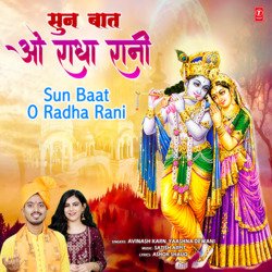 Sun Baat O Radha Rani-QSBGdkJnVno