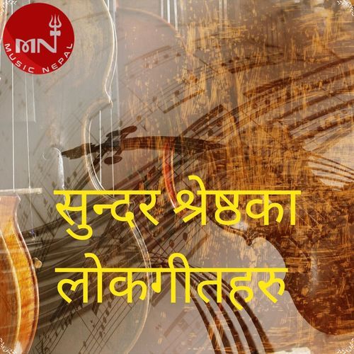 Hasne Khelne