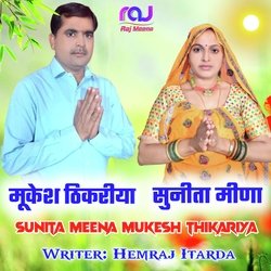 Sunita Meena Mukesh Thikariya-Qxs,ewRlXEY